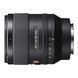 Объектив Sony FE 35 mm f/1.4 GM (SEL35F14GM.SYX)