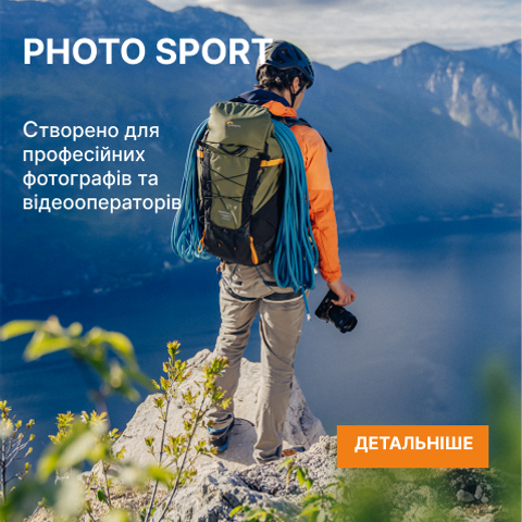 PhotoSport НА ГОЛОВНУ