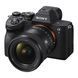 Фотокамера Sony Alpha A7 IV body (ILCE7M4B.CEC)