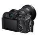 Фотокамера Sony Alpha A7R V body (ILCE7RM5B.CEC)
