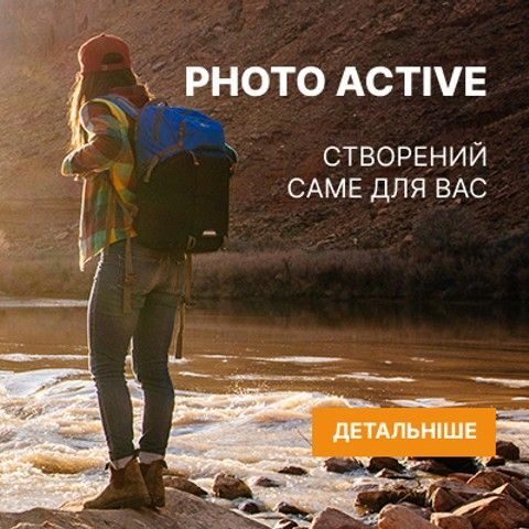 PHOTO ACTIVE на главную