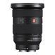 Объектив Sony FE 24-70mm f/2.8 GM II (SEL2470GM2.SYX)