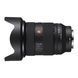Объектив Sony FE 24-70mm f/2.8 GM II (SEL2470GM2.SYX)