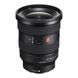 Объектив Sony FE 16-35mm f/2.8 GM II (SEL1635GM2.SYX)
